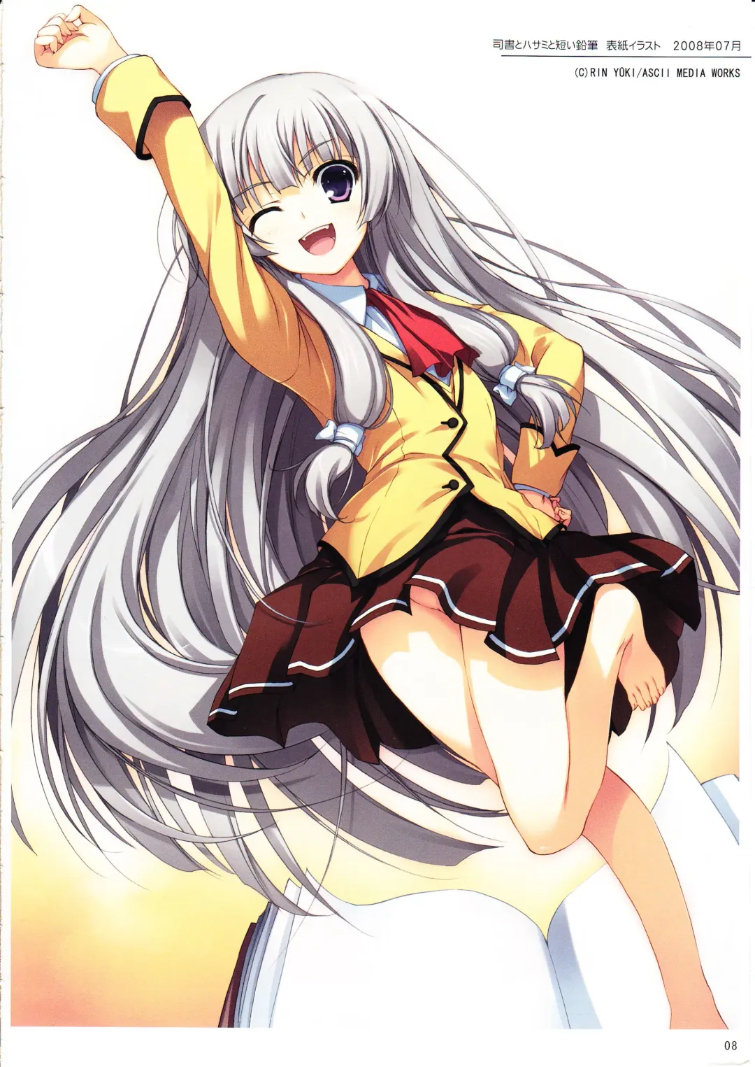 [Tomose Shunsaku] Tomose Shunsaku Jisen Illust Shuu Fhentai - Page 7