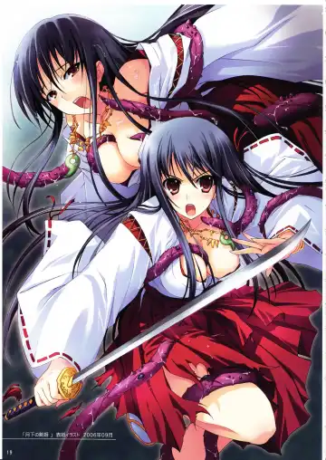 [Tomose Shunsaku] Tomose Shunsaku Jisen Illust Shuu Fhentai - Page 18