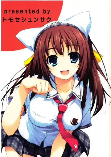 [Tomose Shunsaku] Tomose Shunsaku Jisen Illust Shuu Fhentai - Page 2