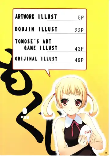 [Tomose Shunsaku] Tomose Shunsaku Jisen Illust Shuu Fhentai - Page 3