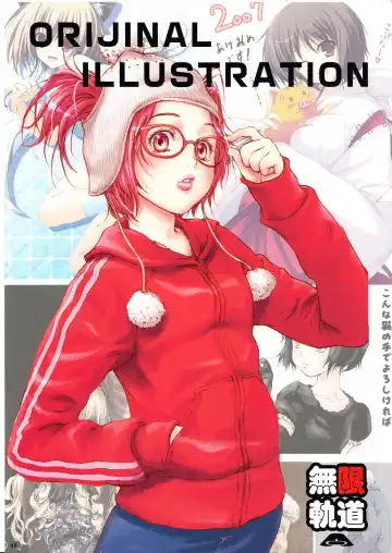 [Tomose Shunsaku] Tomose Shunsaku Jisen Illust Shuu Fhentai - Page 48