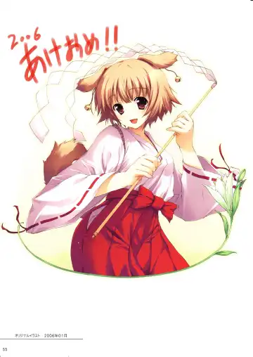 [Tomose Shunsaku] Tomose Shunsaku Jisen Illust Shuu Fhentai - Page 54