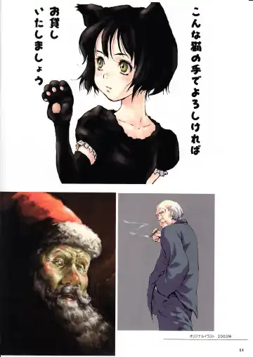 [Tomose Shunsaku] Tomose Shunsaku Jisen Illust Shuu Fhentai - Page 62