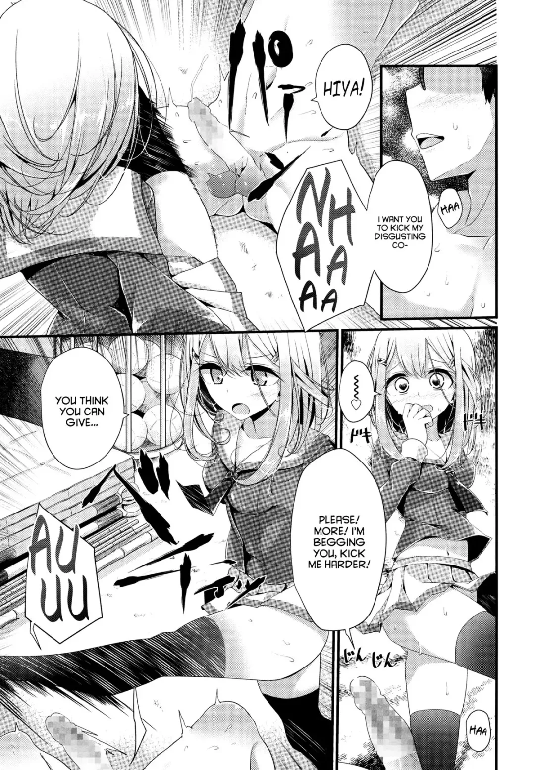 [Oouso] Olfactophilia Fhentai - Page 13