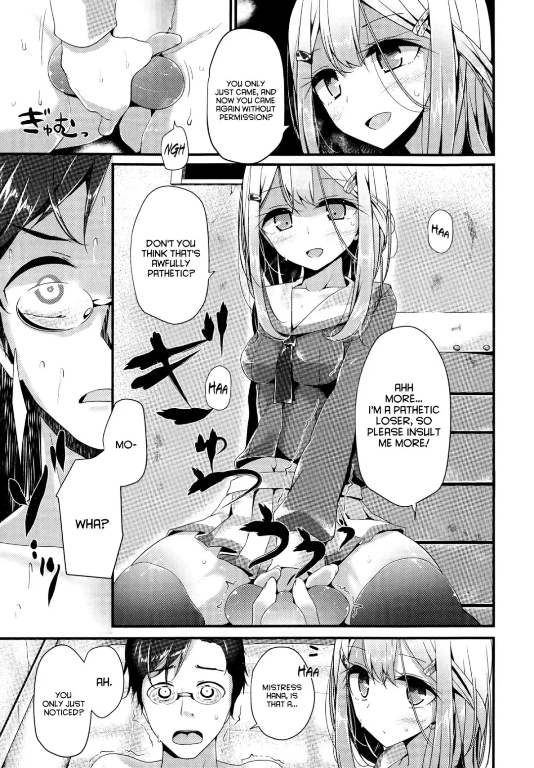 [Oouso] Olfactophilia Fhentai - Page 15