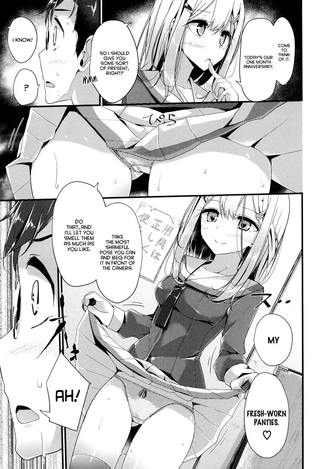 [Oouso] Olfactophilia Fhentai - Page 17