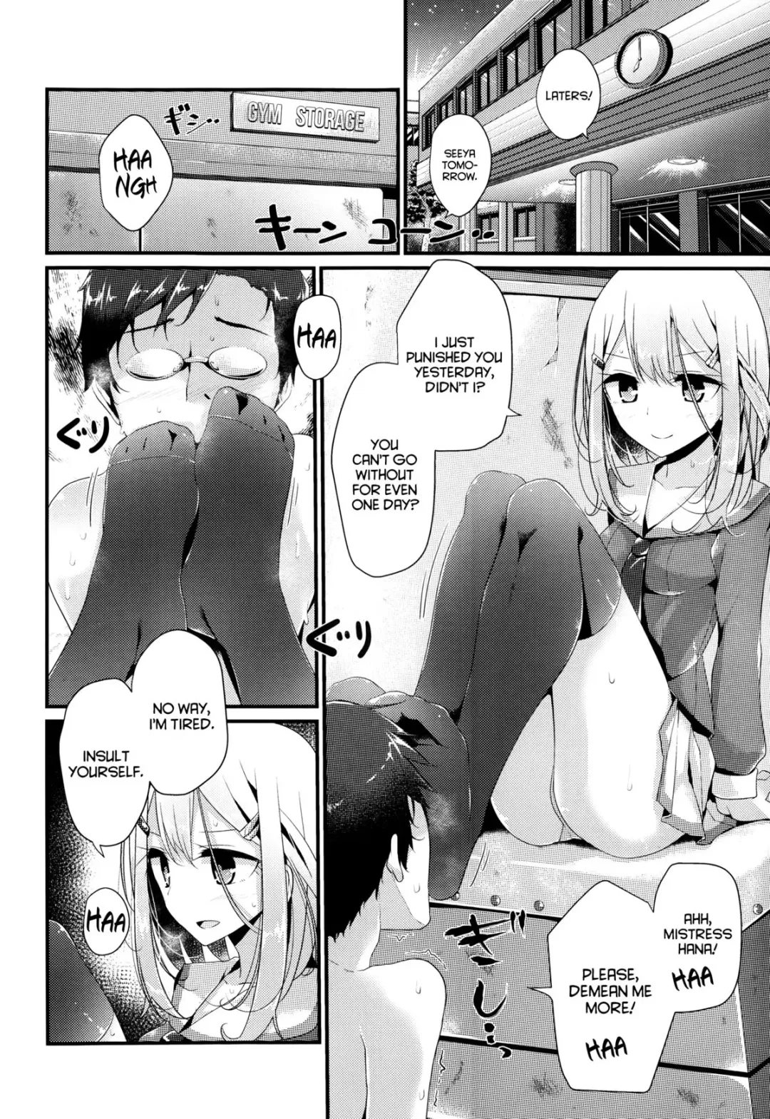 [Oouso] Olfactophilia Fhentai - Page 4
