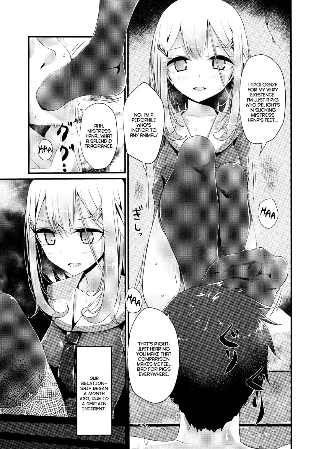 [Oouso] Olfactophilia Fhentai - Page 5