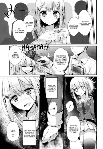 [Oouso] Olfactophilia Fhentai - Page 3