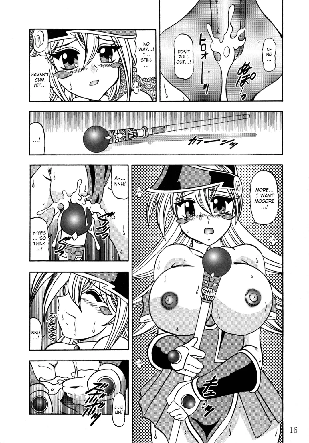 [Murakami Masaki] Order of Chaos Fhentai - Page 16