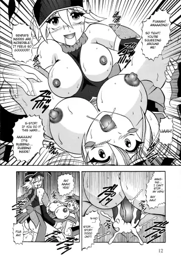 [Murakami Masaki] Order of Chaos Fhentai - Page 12