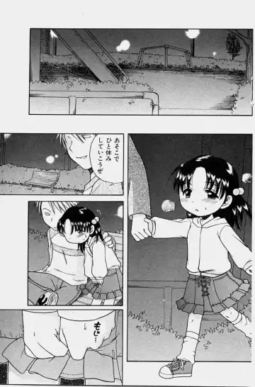 COMIC Shoujo Tengoku 2003-11 Fhentai - Page 107