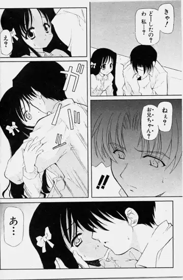 COMIC Shoujo Tengoku 2003-11 Fhentai - Page 128