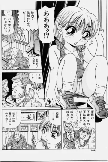 COMIC Shoujo Tengoku 2003-11 Fhentai - Page 148