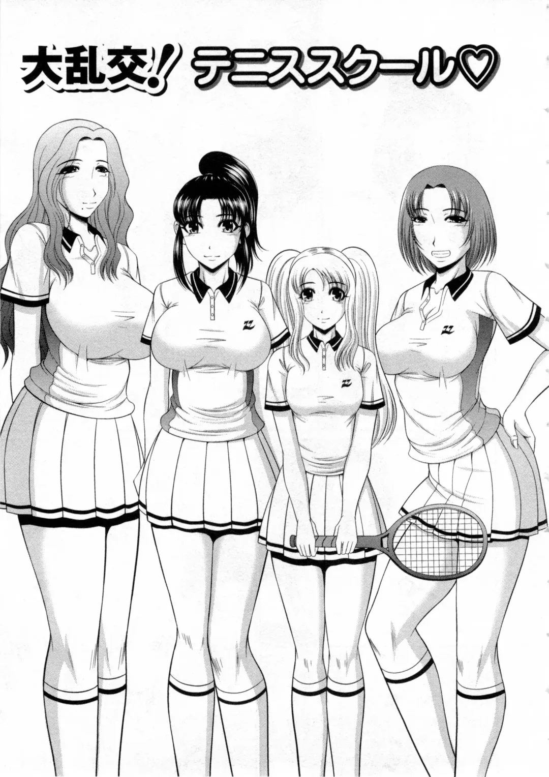 [Kiyose Kaoru] Nyu Collection Fhentai - Page 22