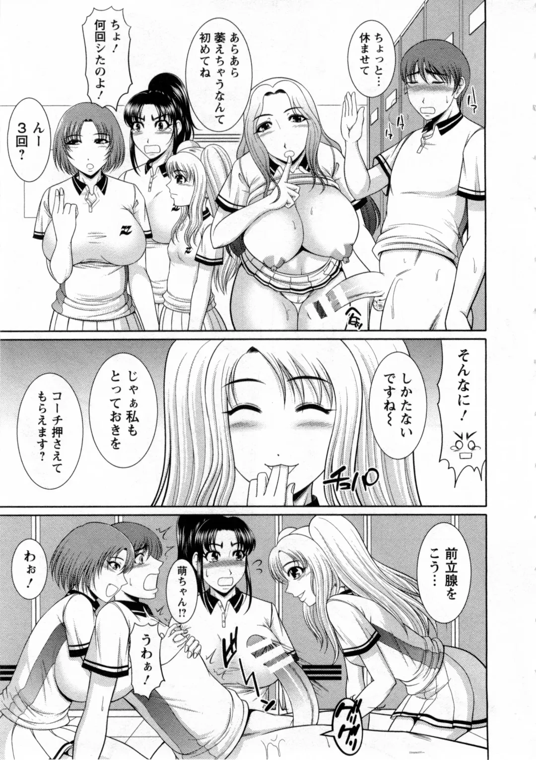 [Kiyose Kaoru] Nyu Collection Fhentai - Page 32