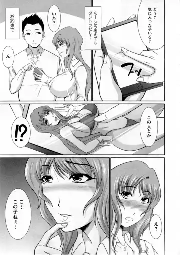 [Kiyose Kaoru] Nyu Collection Fhentai - Page 154