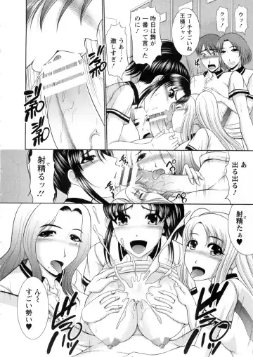 [Kiyose Kaoru] Nyu Collection Fhentai - Page 29