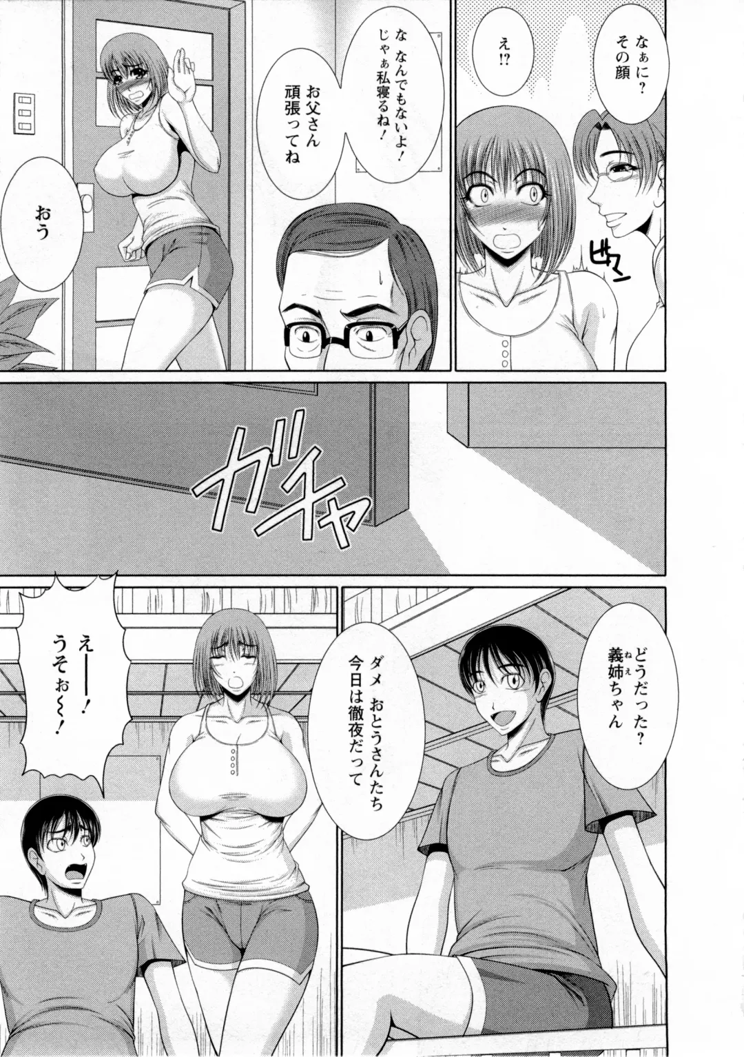 [Kiyose Kaoru] Oppai Festival Fhentai - Page 124