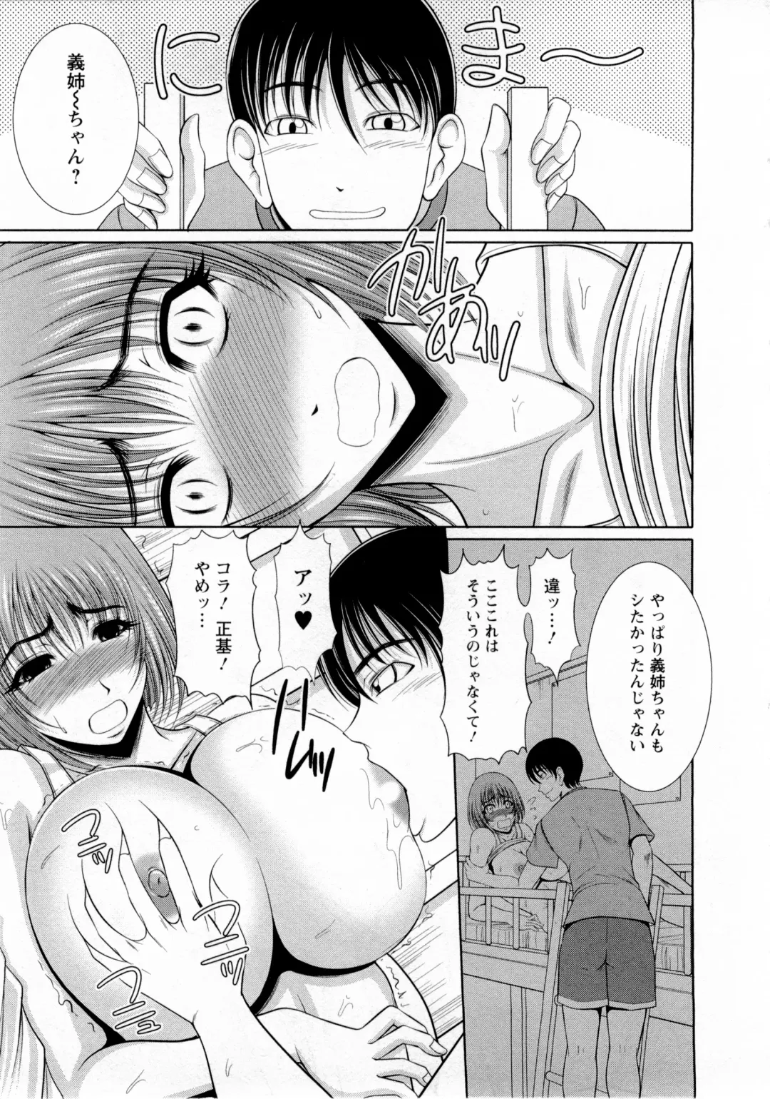 [Kiyose Kaoru] Oppai Festival Fhentai - Page 128