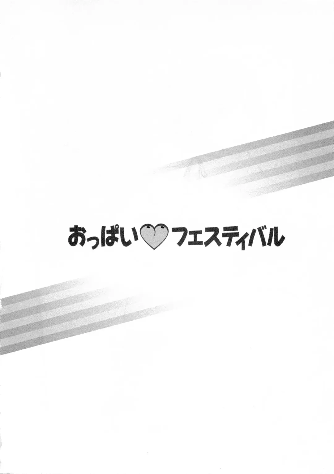 [Kiyose Kaoru] Oppai Festival Fhentai - Page 139