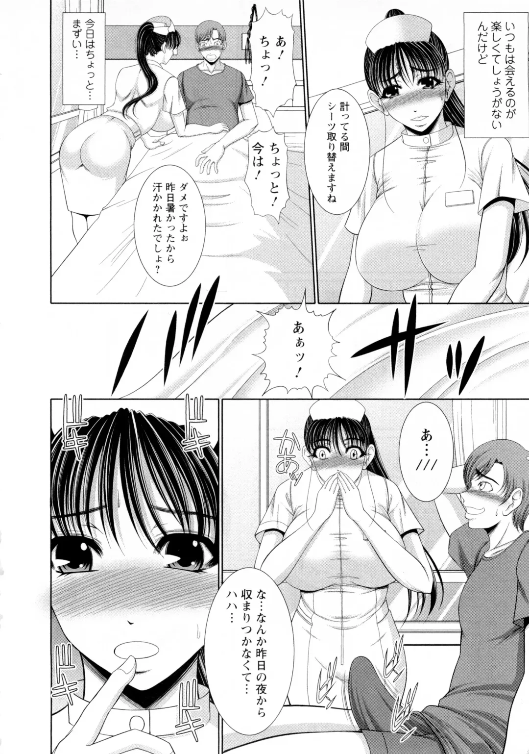 [Kiyose Kaoru] Oppai Festival Fhentai - Page 159