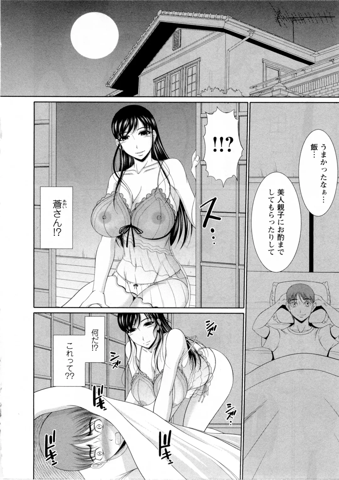 [Kiyose Kaoru] Oppai Festival Fhentai - Page 43