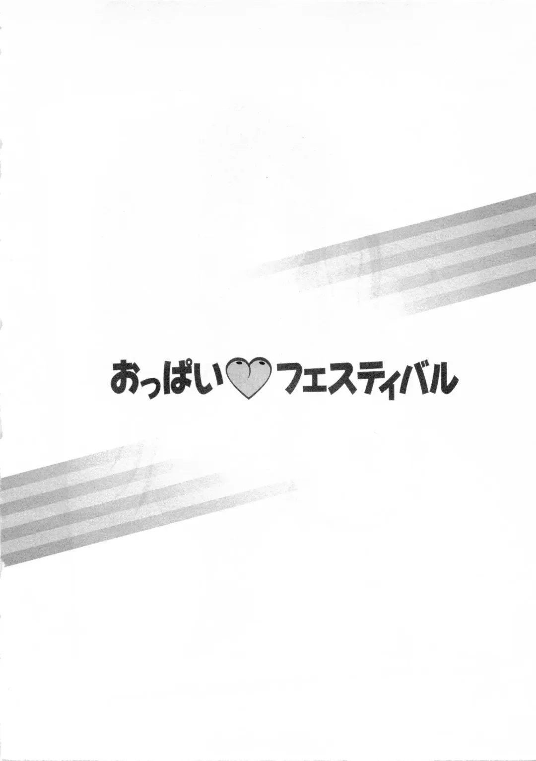 [Kiyose Kaoru] Oppai Festival Fhentai - Page 55