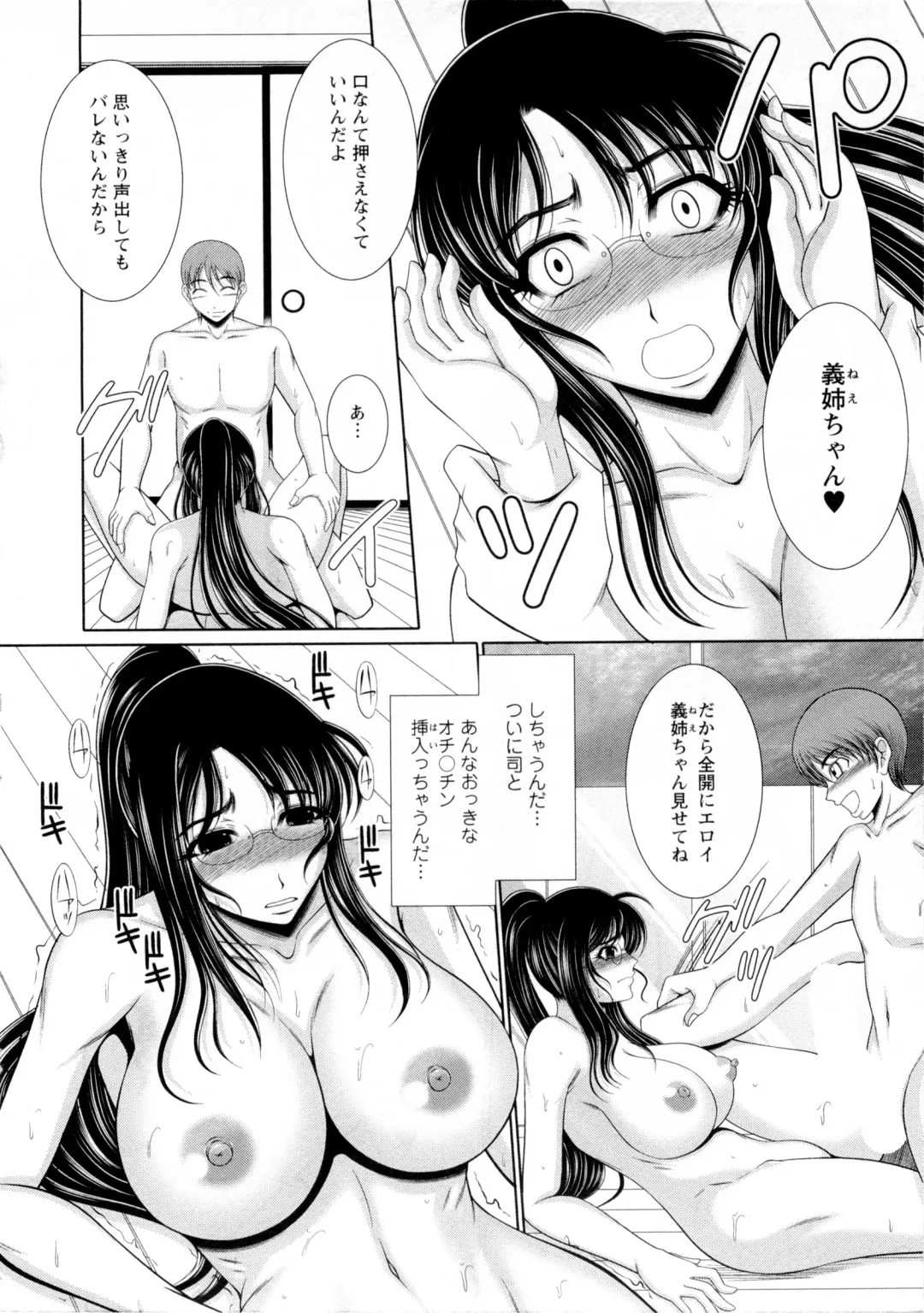 [Kiyose Kaoru] Oppai Festival Fhentai - Page 99