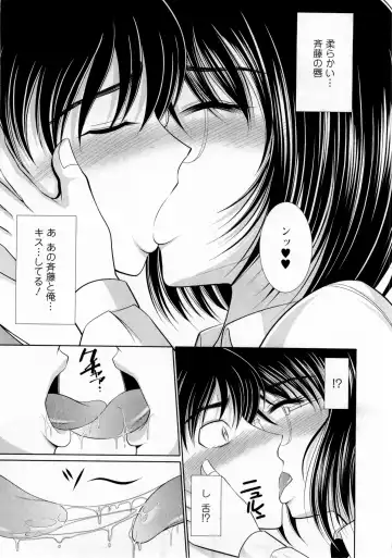 [Kiyose Kaoru] Oppai Festival Fhentai - Page 146