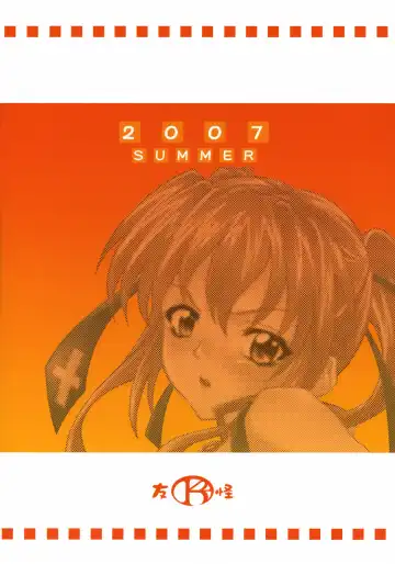 [Mizuki] Hoshiboshi side Teana Fhentai - Page 22