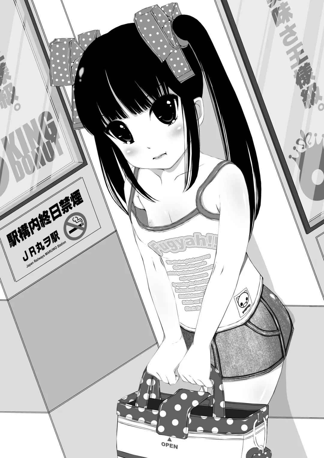 [Daisuke - Tomomaya] Shuushuu 1407 for Digital Fhentai - Page 64