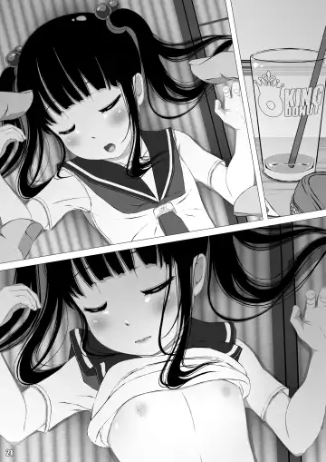 [Daisuke - Tomomaya] Shuushuu 1407 for Digital Fhentai - Page 22