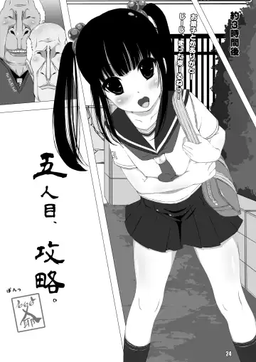 [Daisuke - Tomomaya] Shuushuu 1407 for Digital Fhentai - Page 25