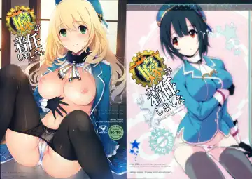 Read [Fujisaka Kuuki] Yome ga Chakunin Shimashita! - Fhentai