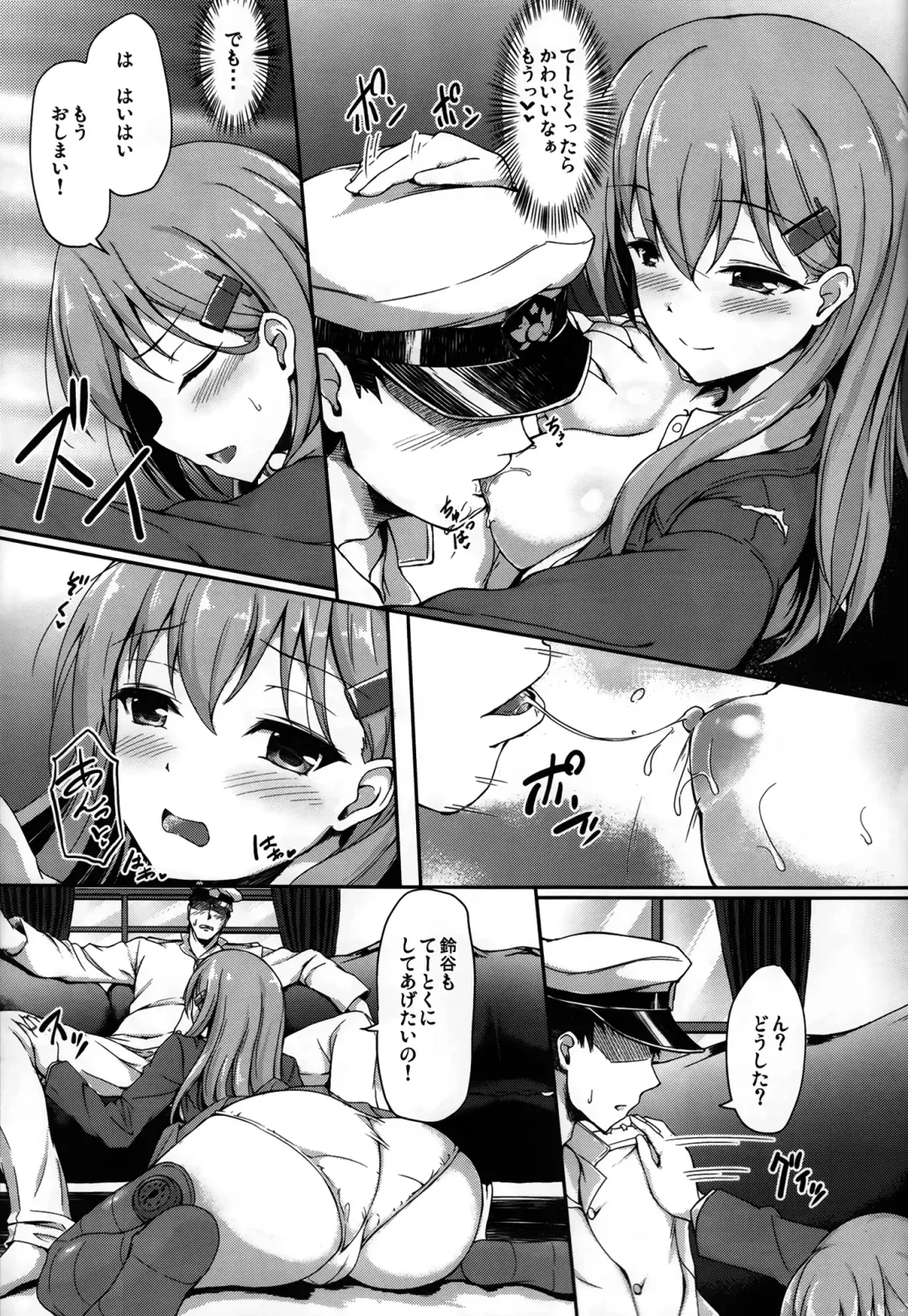 [Awayume] Teitoku no Koto nara Suzuya ni Omakase dayo Fhentai - Page 10