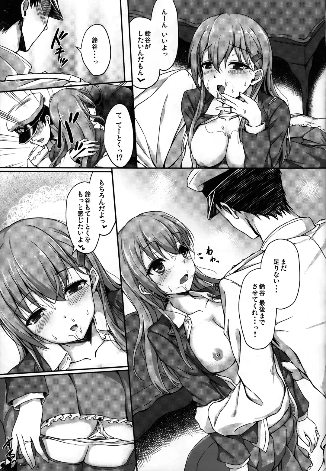 [Awayume] Teitoku no Koto nara Suzuya ni Omakase dayo Fhentai - Page 14