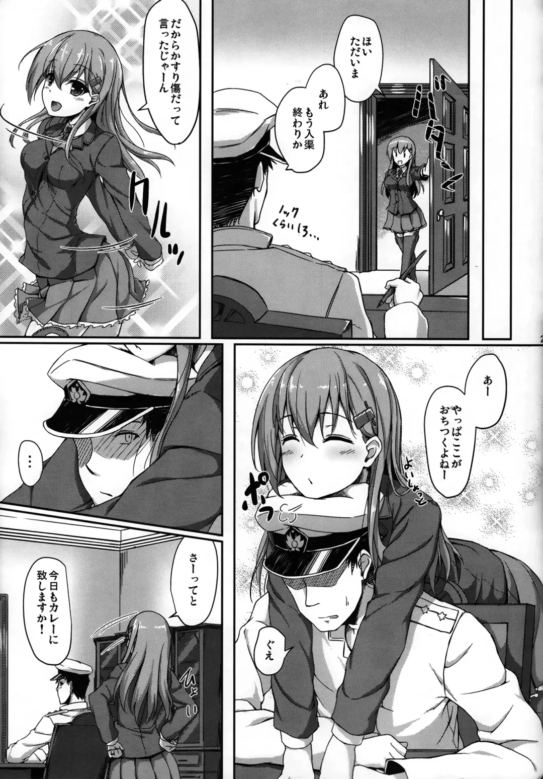 [Awayume] Teitoku no Koto nara Suzuya ni Omakase dayo Fhentai - Page 22