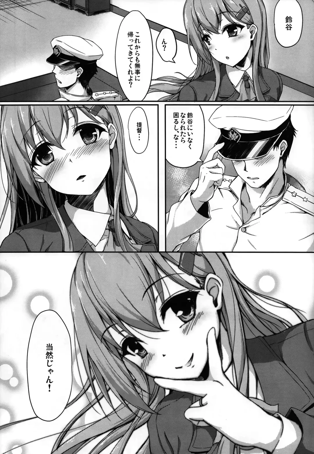 [Awayume] Teitoku no Koto nara Suzuya ni Omakase dayo Fhentai - Page 23