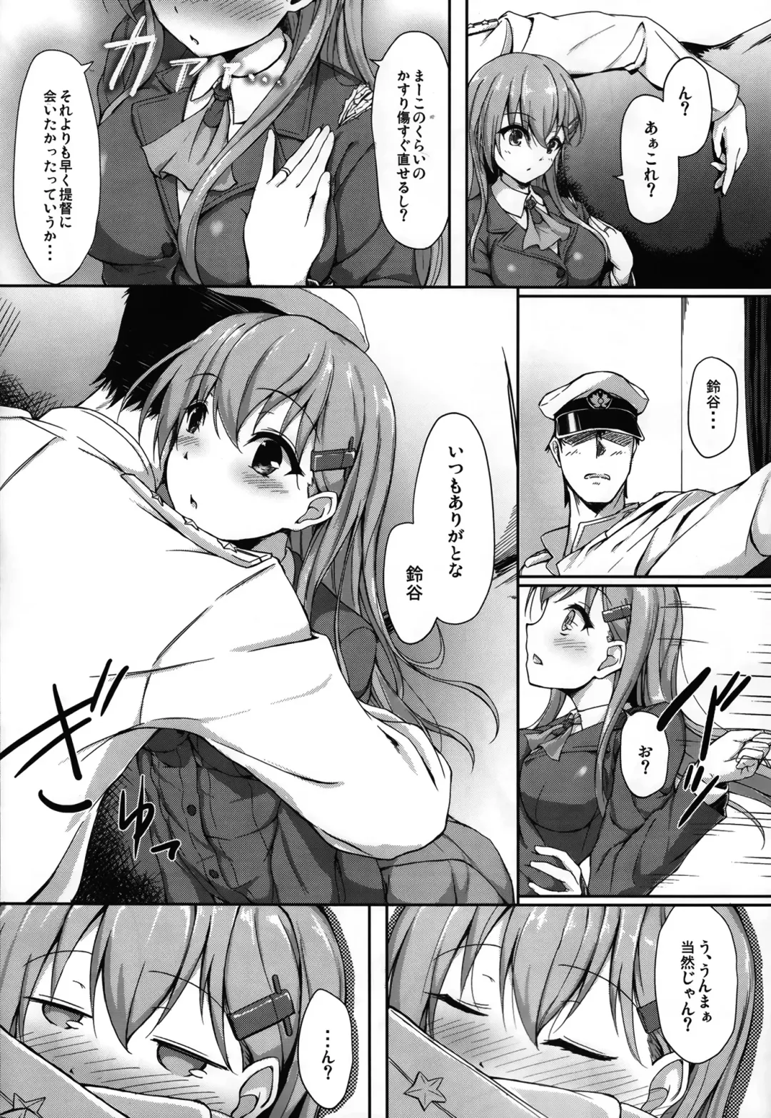 [Awayume] Teitoku no Koto nara Suzuya ni Omakase dayo Fhentai - Page 6