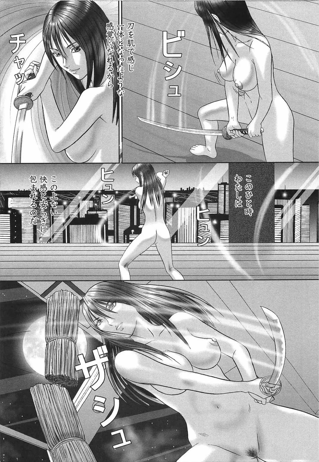 [Cobolt] Doreizuma - The Slave Wife Fhentai - Page 116