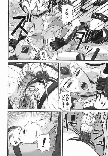 [Cobolt] Doreizuma - The Slave Wife Fhentai - Page 135