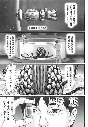 [Cobolt] Doreizuma - The Slave Wife Fhentai - Page 146