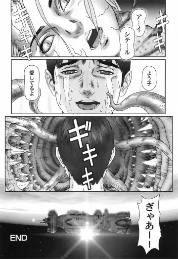 [Cobolt] Doreizuma - The Slave Wife Fhentai - Page 161