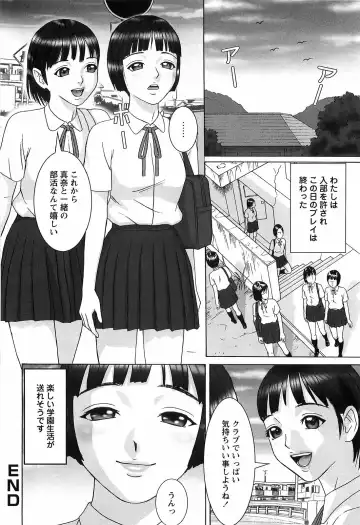 [Cobolt] Doreizuma - The Slave Wife Fhentai - Page 17