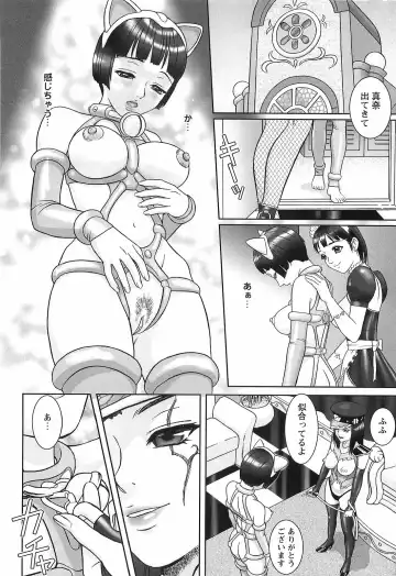 [Cobolt] Doreizuma - The Slave Wife Fhentai - Page 5