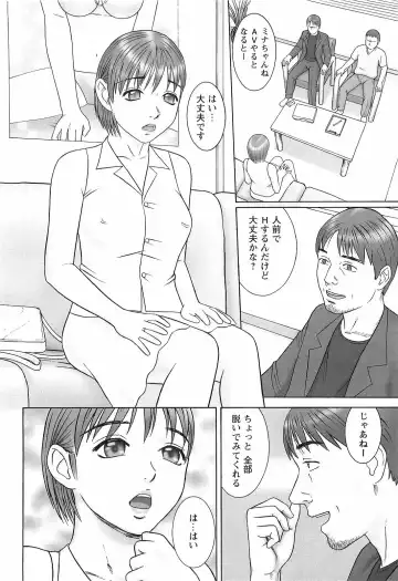 [Cobolt] Doreizuma - The Slave Wife Fhentai - Page 83