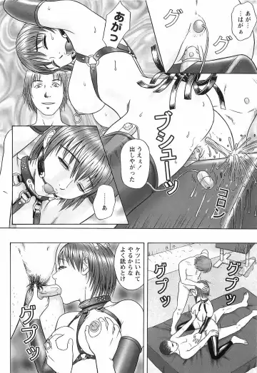 [Cobolt] Doreizuma - The Slave Wife Fhentai - Page 95