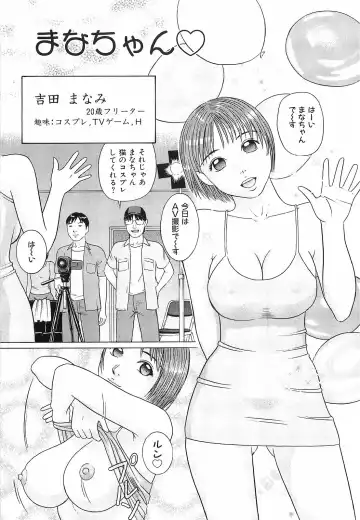 [Cobolt] Doreizuma - The Slave Wife Fhentai - Page 98