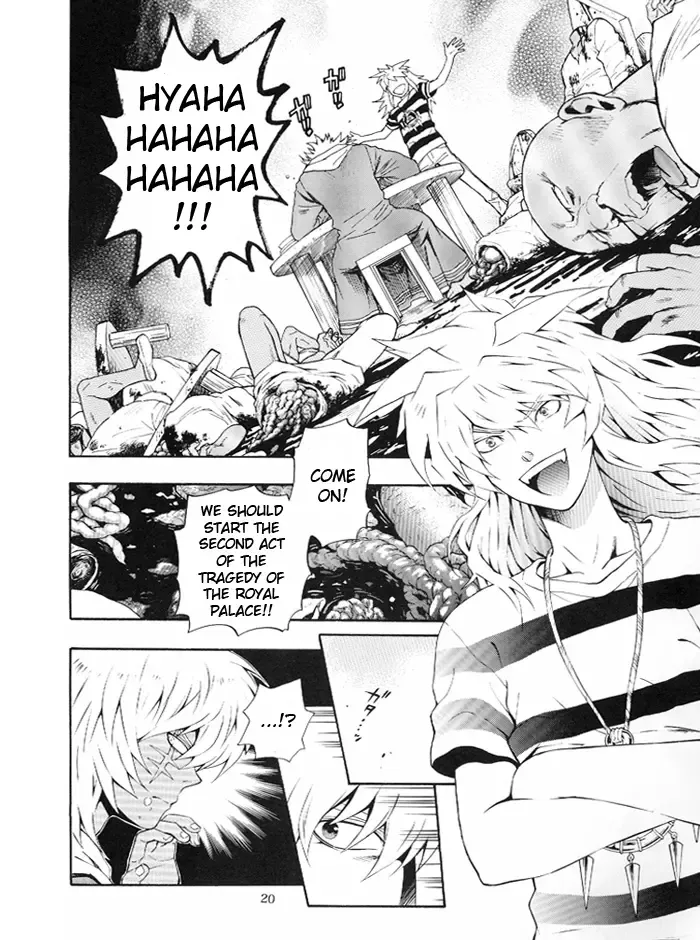 [Kaneda Goen] Kimi no Tame ni Dekiru Koto Fhentai - Page 17